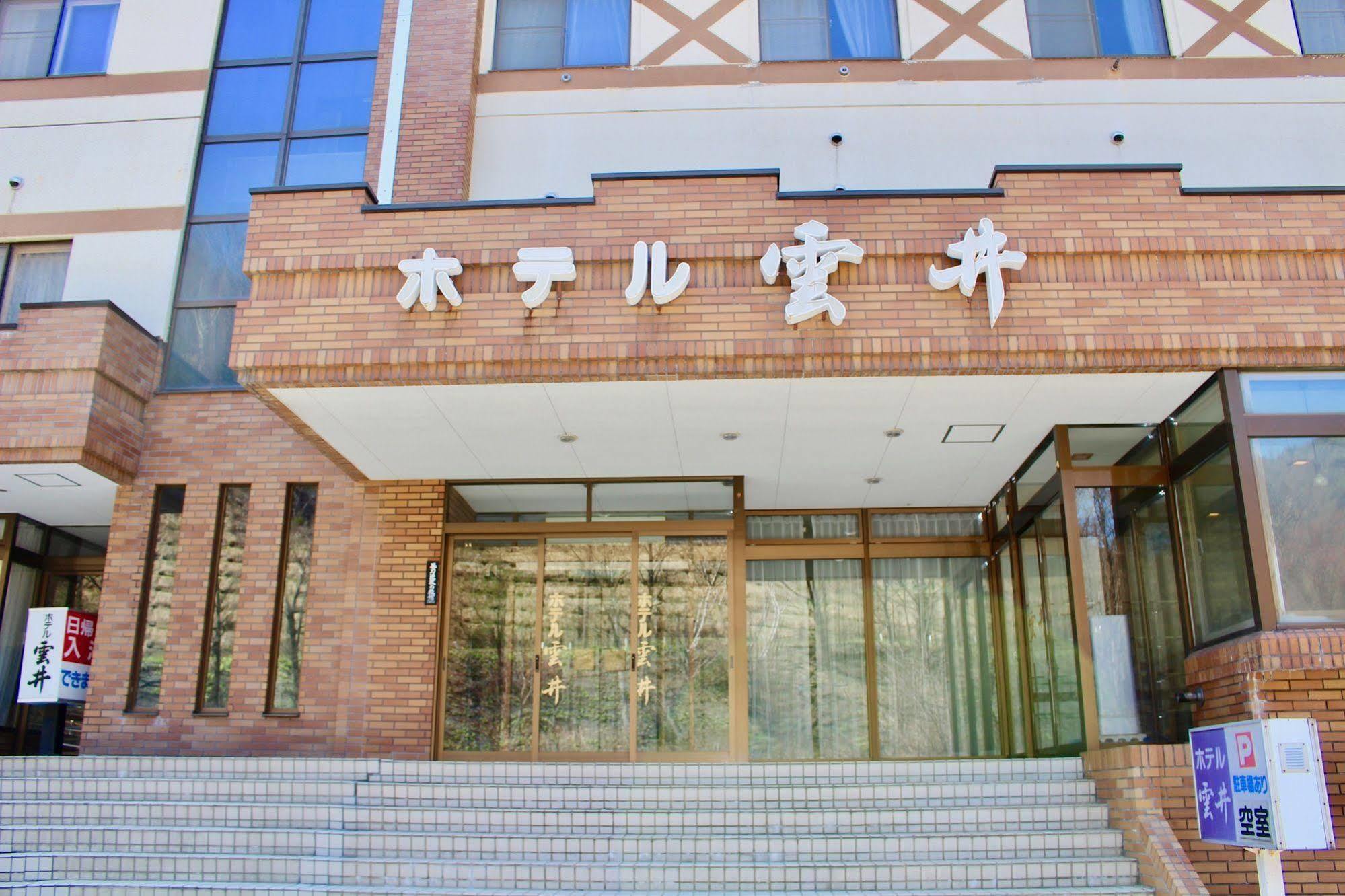 Sounkyo Onsen Kumoi Hotel Kamikawa  Ngoại thất bức ảnh