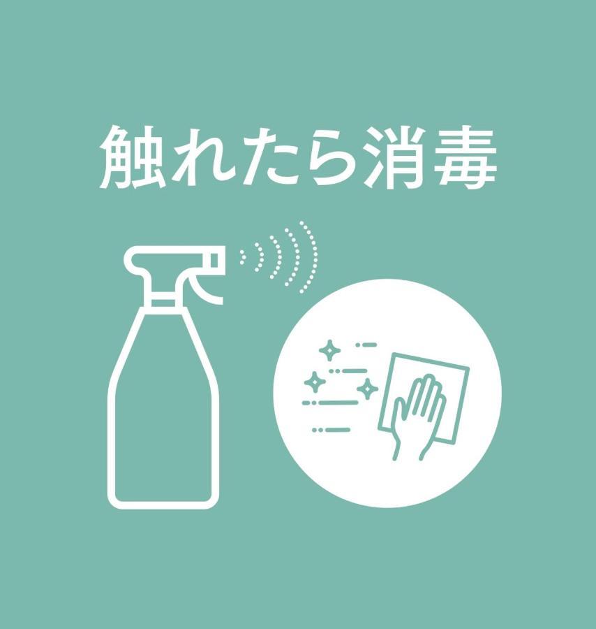 Sounkyo Onsen Kumoi Hotel Kamikawa  Ngoại thất bức ảnh
