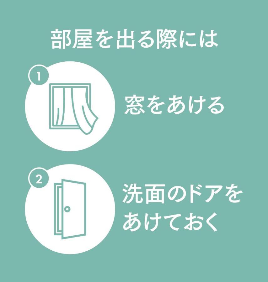 Sounkyo Onsen Kumoi Hotel Kamikawa  Ngoại thất bức ảnh
